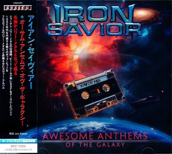 AWESOME ANTHEMS OF THE GALAXY