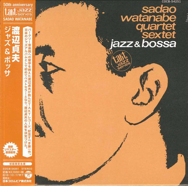 JAZZ & BOSSA