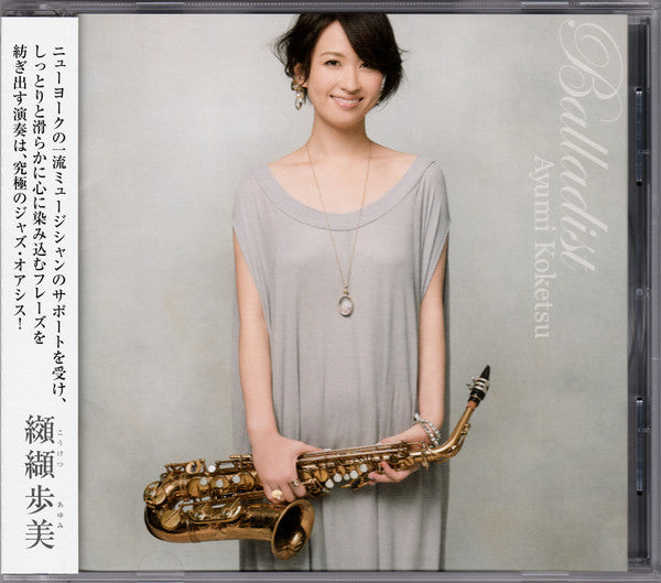 BALLADIST KOKETSU AYUMI 5TH