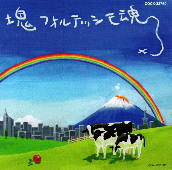 KATAMARIDAMASHII O.S.T.