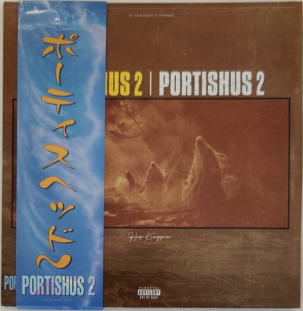 PORTISHUS 2