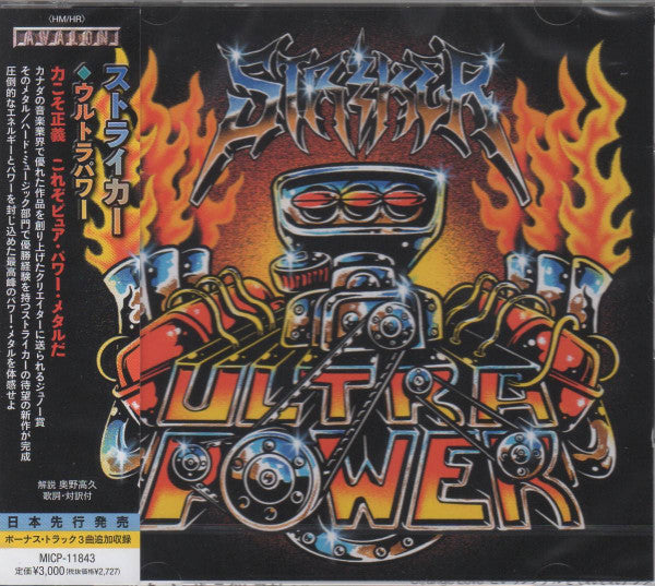 ULTRAPOWER