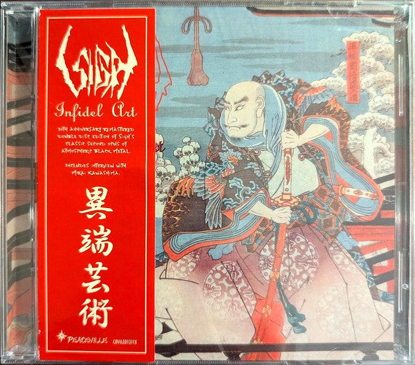INFIDEL ART