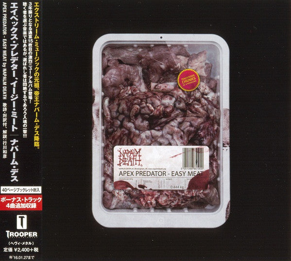 APEX PREDETOR: EAZY MEAT