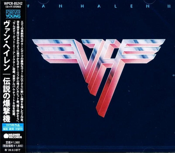 VAN HALEN 2