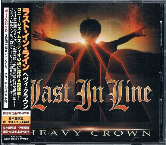 HEAVY CROWN