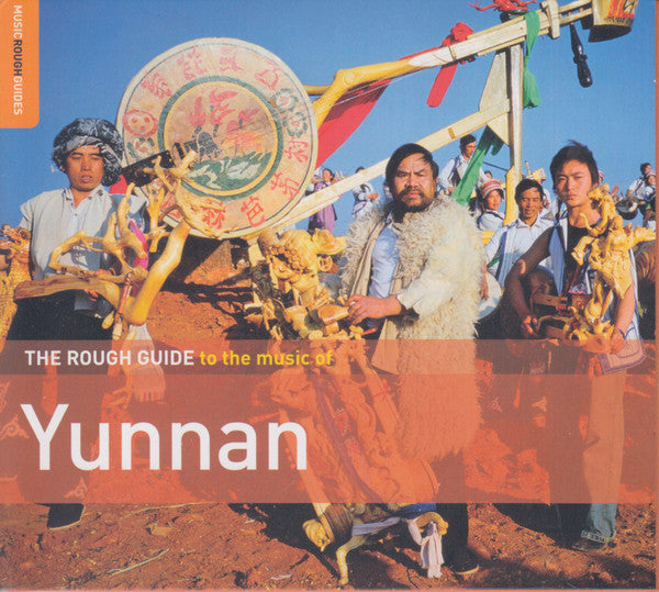 ROUGH GUIDE TO THE MUSIC OF YUNNAN