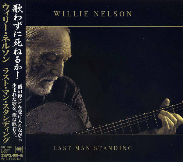 LAST MAN STANDING