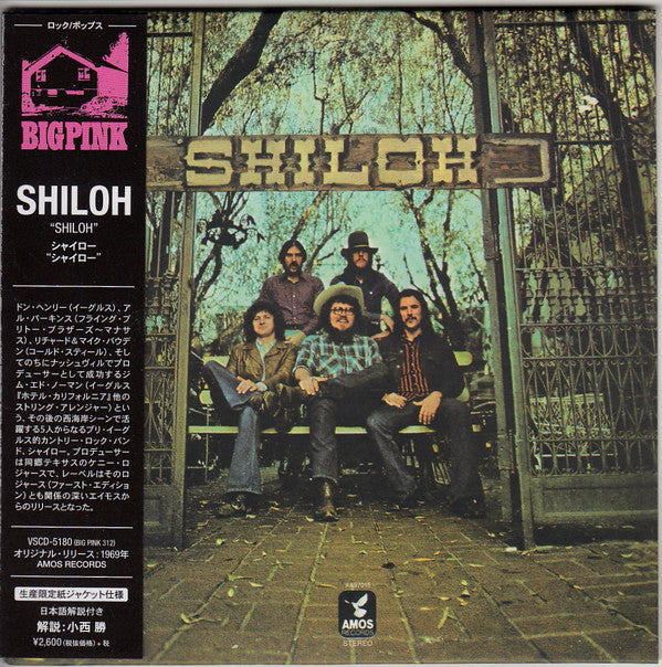 SHILOH